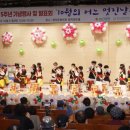 청학노인복지관 이미지