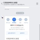 드로잉유케이크 - 안양시 동안구 흥안대로517번길 30-5 | 드로잉유케이크