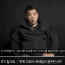 표예림 씨 학폭 가해자 4명 중 유일하게 잘못 인정을 안하는 한 명... gif 이미지