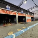 워시랜드 남양점 이미지