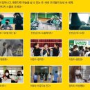 클린스쿨 충북 - 청주시 서원구 | 클린스쿨 충북