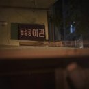 마루이 이미지