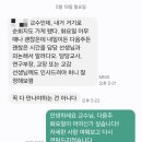 동방중학교 내 | 따끈따끈한 교생 후기