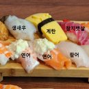 거북이초밥
