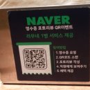 초이 | 평택맛집 초이초이 오꼬노미야끼 방문 후기｜일본 감성 철판요리