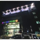 웰빙24시불가마사우나 이미지