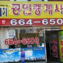 21세기공인중개사사무소 | 부천부동산 21세기공인중개사사무소 공장임대