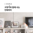홈종합인테리어 이미지