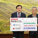 경주TMF영농조합법인 이미지