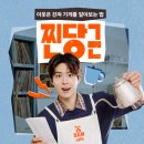 월드와이드비즈(worldwide biz) | 이웃은 진짜 가게를 알아보는 법, 찐당근_광고 역기획_이노션