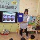 구성초교병설유치원 이미지