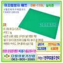 대명의료기 복지용구 이미지