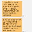 이디야 축협울진하나로마트점 이미지