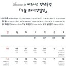 onion(어니언)