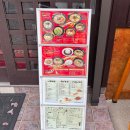 퀵턴, 히타카츠항, 씨플라워호, 마루후쿠라멘, 벨류마트 오우라점, 조니워커 블루 생활광장 , 대마도...
