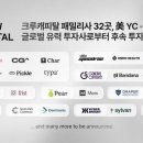 YC테크 네이버블로그