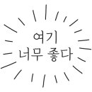 진스키친(진s키친) 네이버블로그