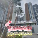 양평리버파크공인중개사사무소 이미지