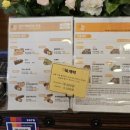 부자떡집 이미지