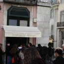 리스본병원 | 25년 11월의 리스본 여행 ② 오르막길이 너무 많은 리스본