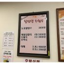 피영온누리약국 네이버블로그