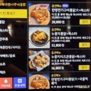 면목동-183 | 상봉술집 겸 치킨맛집 아이랑 가기좋은 야장느낌 이태리전기구이통닭