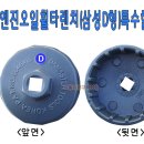 삼성공구백화점 이미지