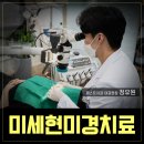 김포공감치과의원 이미지