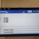 제 25 - 399- 2,129호 선양행사 (故 이 태 봉 님) 이미지