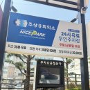 현주근로자대기소 네이버블로그