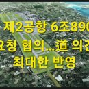 이호건설(주) - 창원시 성산구 | 이호건설(주)
