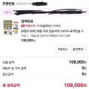 패밀리파워 | 공구가보다쌈!!! CJ온스타일 바이에트 패블세제 패밀리세트 내돈내산 구매 후기