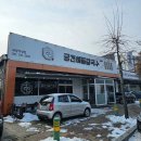 주정차단속-041 | 아산 배방 맛집 배방역 근처 궁전해물칼국수