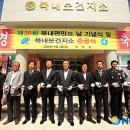 북내보건지소 이미지