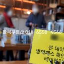 제시노래주점 이미지