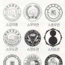 대한태권도장 이미지