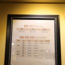 켄싱턴호텔평창 실외수영장 이미지