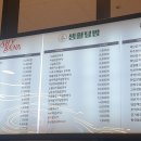 롯데리아롯데마트서청주점