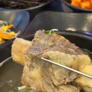 개금찜갈비