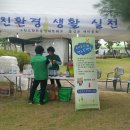 나눔공원 게이트볼장 이미지