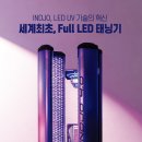 (주)디오에스앤유니크