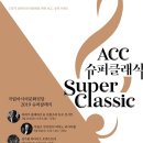 문화수퍼 이미지
