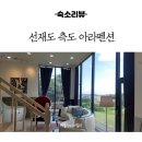 측도아라 이미지