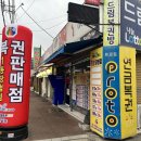 드림복권방 이미지