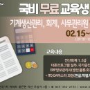 (국가공인) ITQ한글 자격증 취득과정 이미지