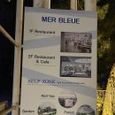 메르블루 이미지