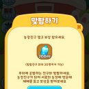 서로도울농장 이미지