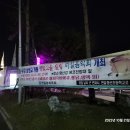 포항상생숲길(효자교회앞) | 포항 철길숲 상생 인도교 운동 투어 (2023-10-21)