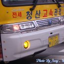 관광슈퍼 - 포항시 남구 | 관광슈퍼