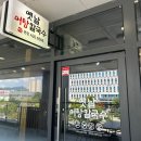 옛날어탕칼국수 이미지